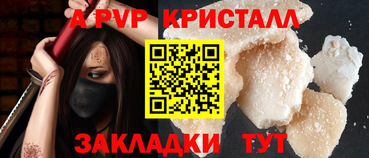 Alpha PVP СК Петрозаводск