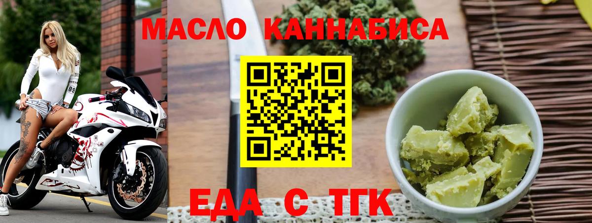 Canna-Cookies конопля  Вход с VPN  Петрозаводск 