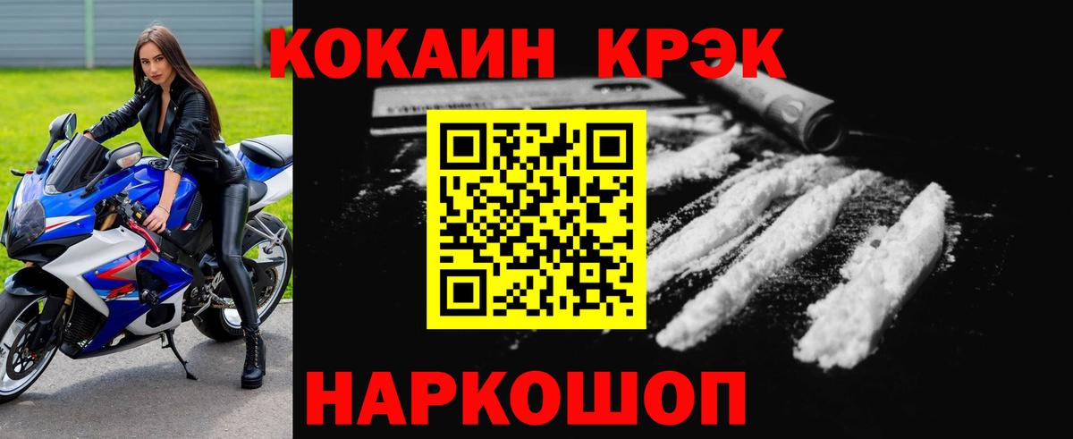 Петрозаводск  КОКАИН Эквадор  Вход с VPN 