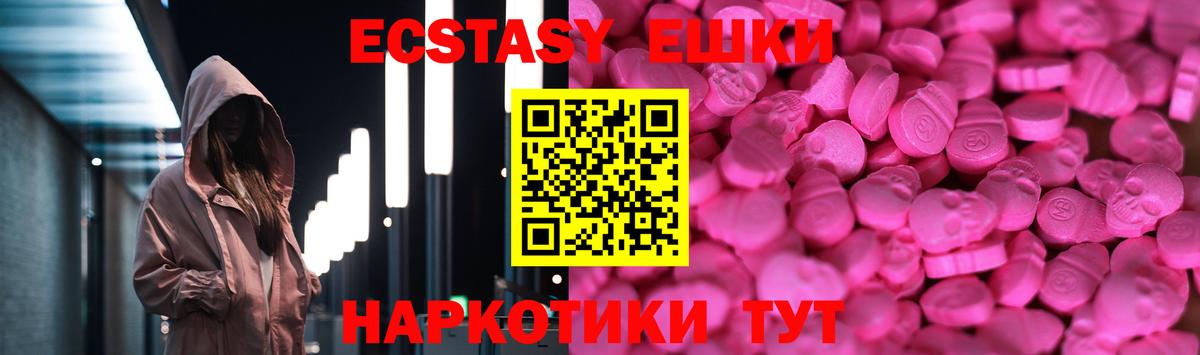 Ecstasy 280мг  Вход с VPN  OMG ссылка  Петрозаводск 