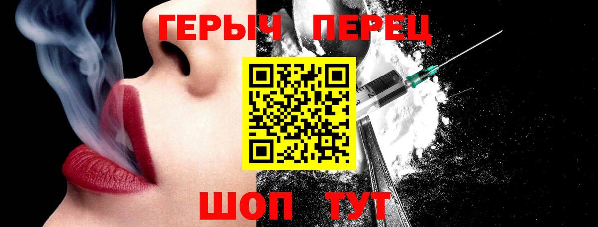 ГЕРОИН Heroin Петрозаводск