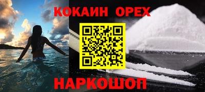 спиды Бузулук