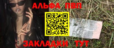 2c-b Будённовск