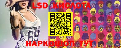 спиды Бузулук
