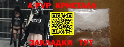 2c-b Будённовск