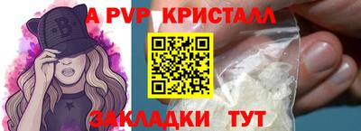 спиды Бузулук