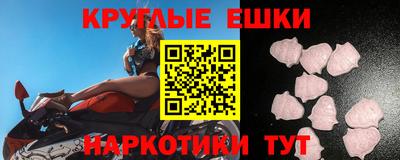 прущая мука Бугуруслан