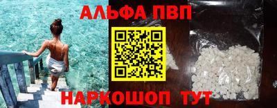 спиды Бузулук