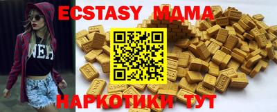 спиды Бузулук