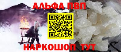2c-b Будённовск