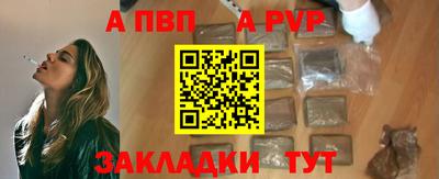 2c-b Будённовск