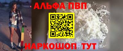 спиды Бузулук