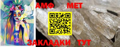 спиды Бузулук