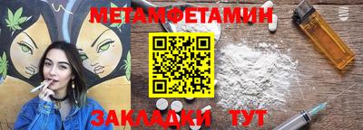 спиды Бузулук