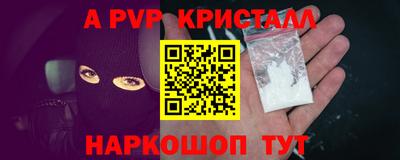 спиды Бузулук