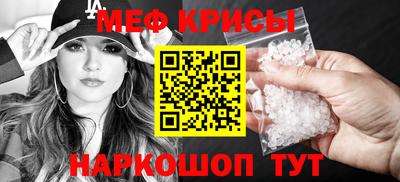 спиды Бузулук