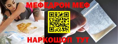 спиды Бузулук