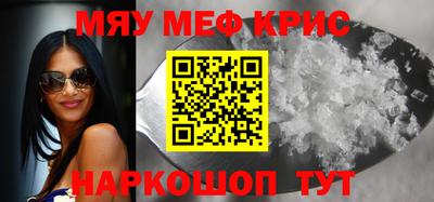спиды Бузулук