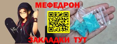 2c-b Будённовск