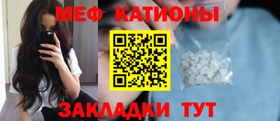 прущая мука Бугуруслан