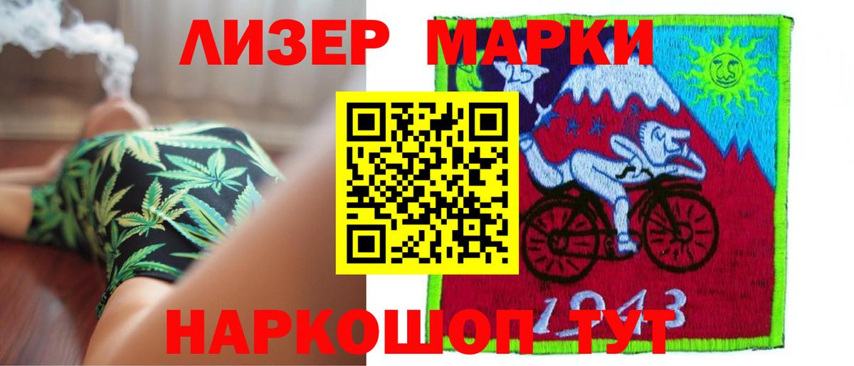 LSD-25 экстази ecstasy  Вход с VPN  LSD-25 экстази  Петрозаводск  Лсд 25 экстази кислота 