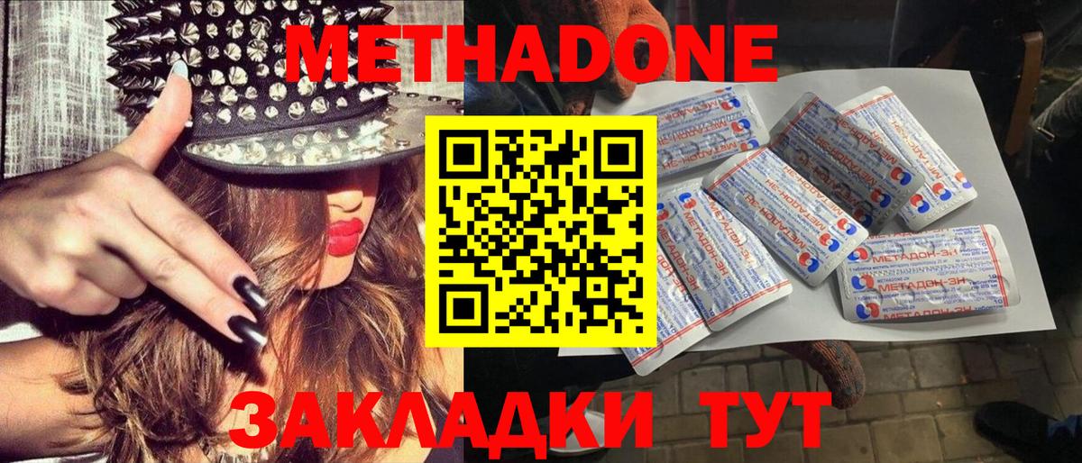 Петрозаводск  omg ссылки  Вход с VPN  Метадон VHQ 