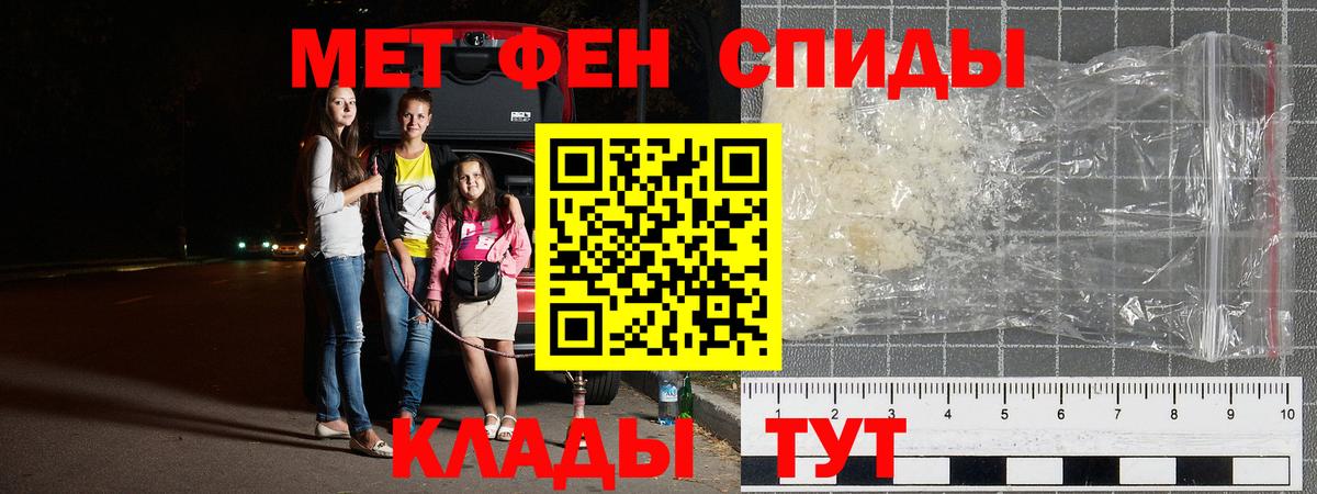 МЕТАМФЕТАМИН пудра  МЕТАМФЕТАМИН пудра  Вход с VPN  Метамфетамин  Петрозаводск 