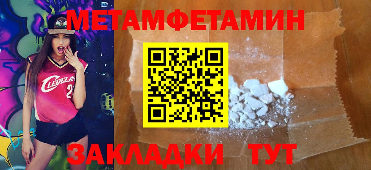 Первитин Декстрометамфетамин 99.9% Петрозаводск