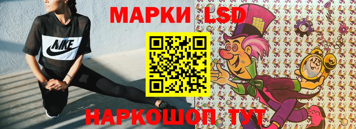Марки N-bome 1,5мг  Вход с VPN  Марки 25I-NBOMe  Марки N-bome 1,5мг  Петрозаводск 