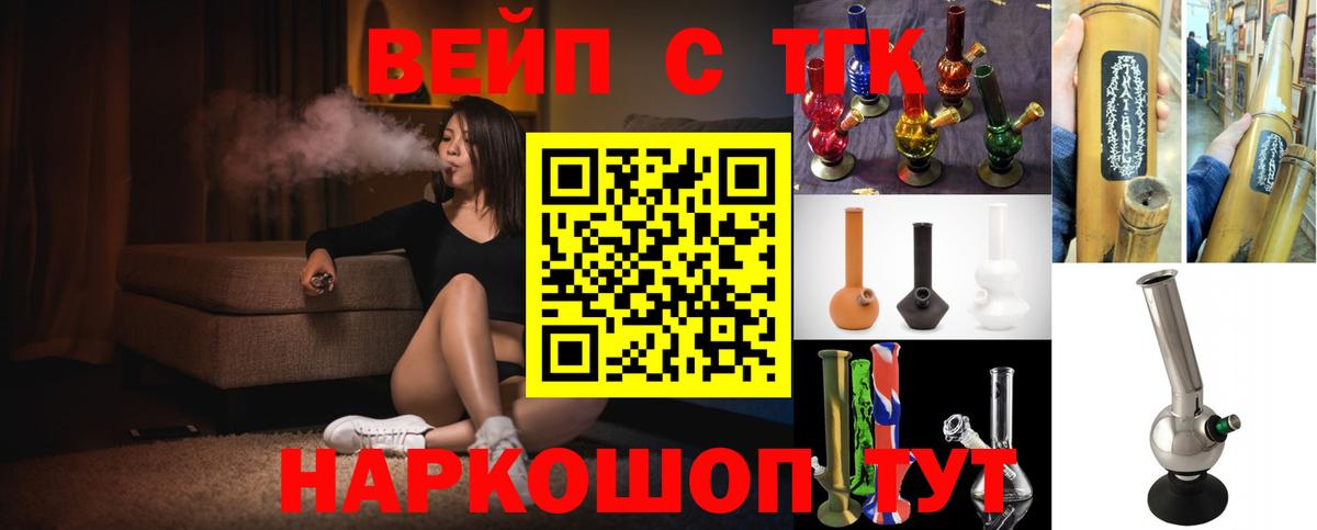 Дистиллят ТГК THC oil Петрозаводск