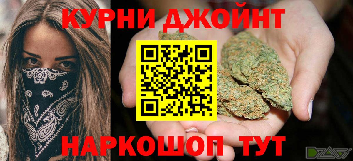 Марихуана ГИДРОПОН  МАРИХУАНА гибрид  Вход с VPN  Конопля сатива  Петрозаводск 