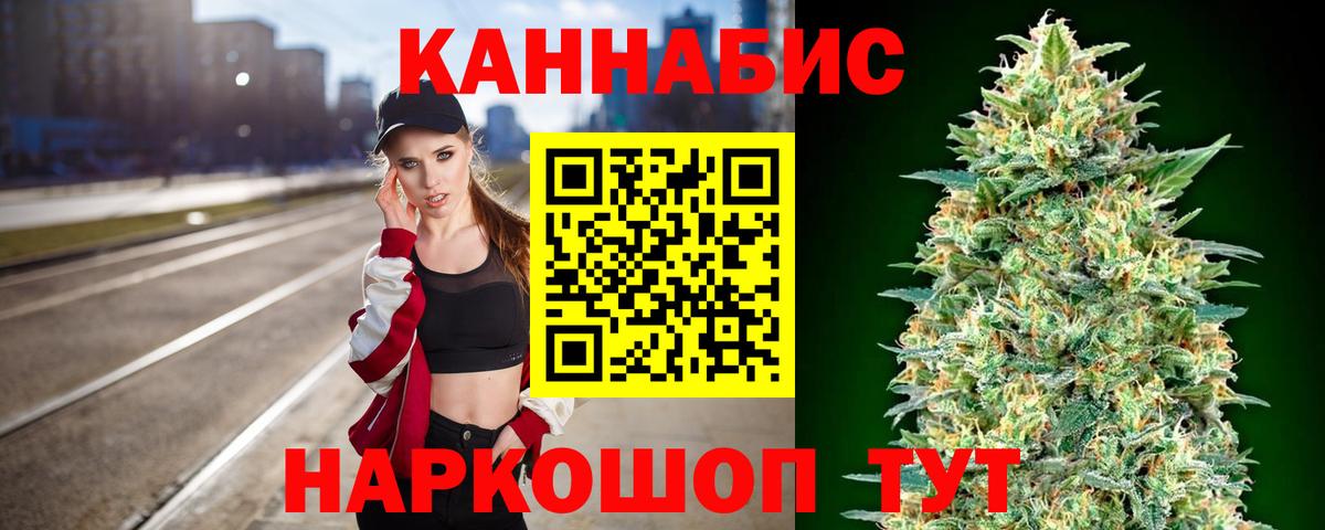 Шишки марихуана THC 21% Петрозаводск